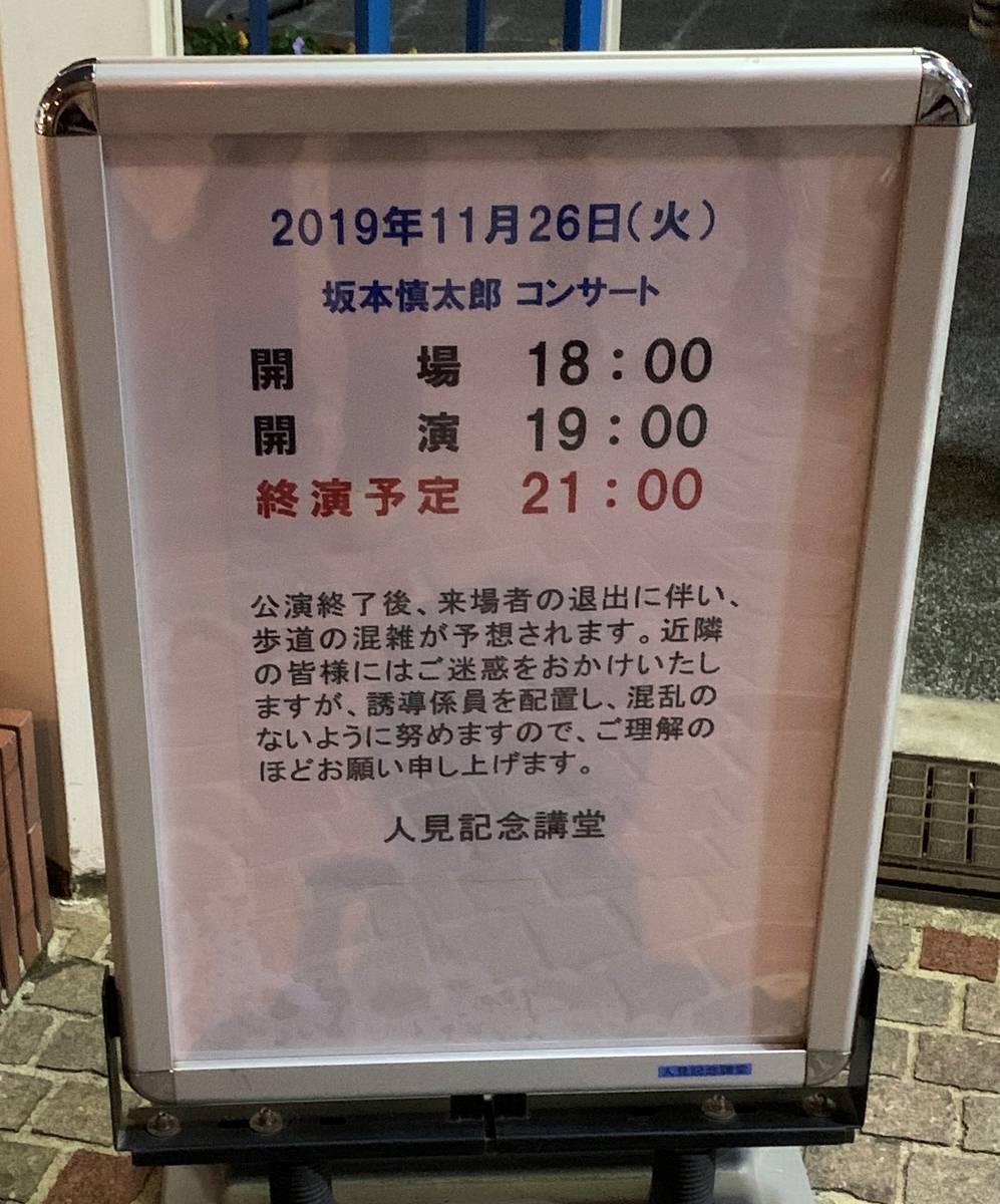 f:id:bamen:20191219171756j:plain