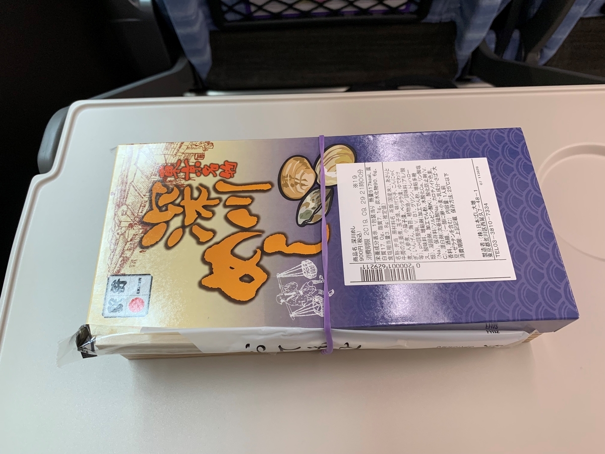 f:id:bamen:20191224105459j:plain f:id:bamen:20191224105459j:plain