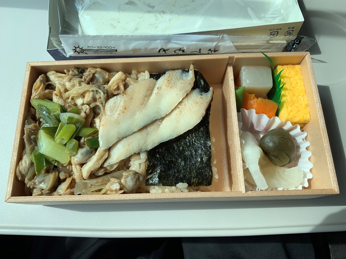 f:id:bamen:20191224105524j:plain f:id:bamen:20191224105524j:plain