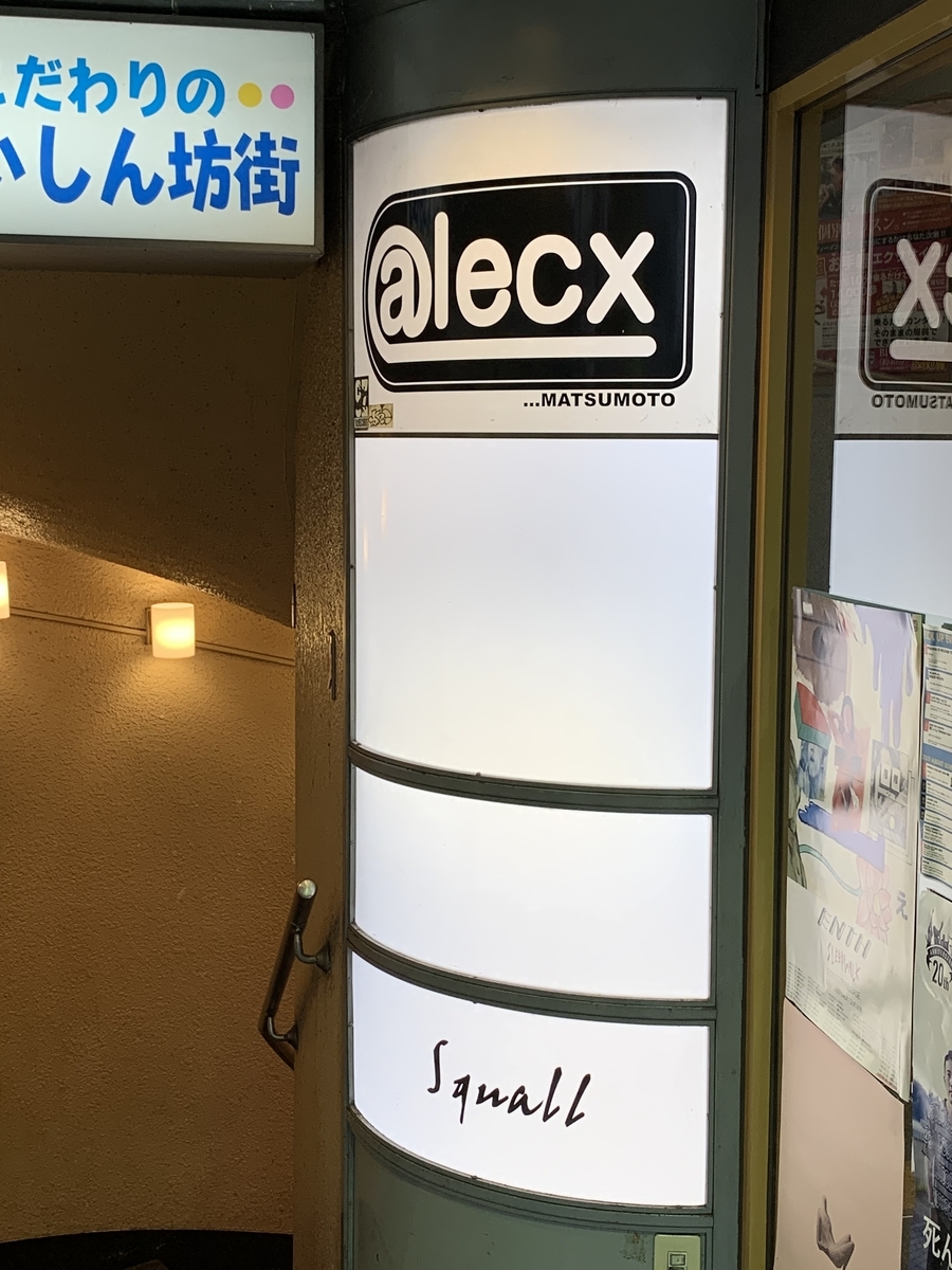 f:id:bamen:20191224145413j:plain f:id:bamen:20191224145413j:plain