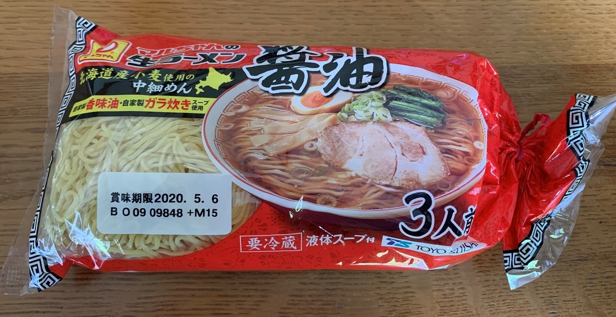 マルちゃんの生ラーメン 醤油 しょうの雑記ブログ マルちゃんの生ラーメン 醤油 しょうの雑記ブログ