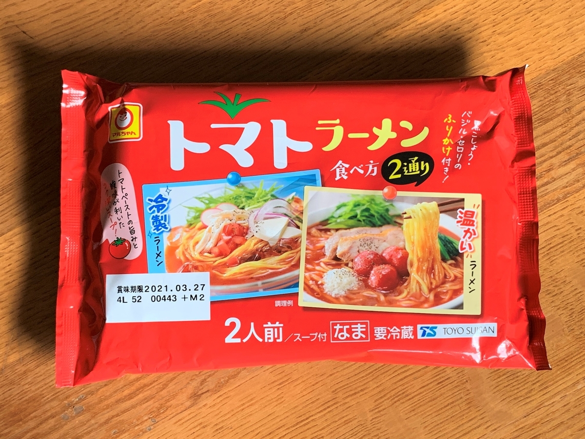 マルちゃん トマトラーメン しょうの雑記ブログ