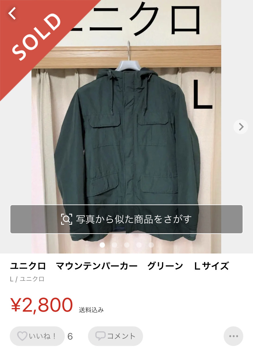 f:id:bamen:20210328200435j:plain