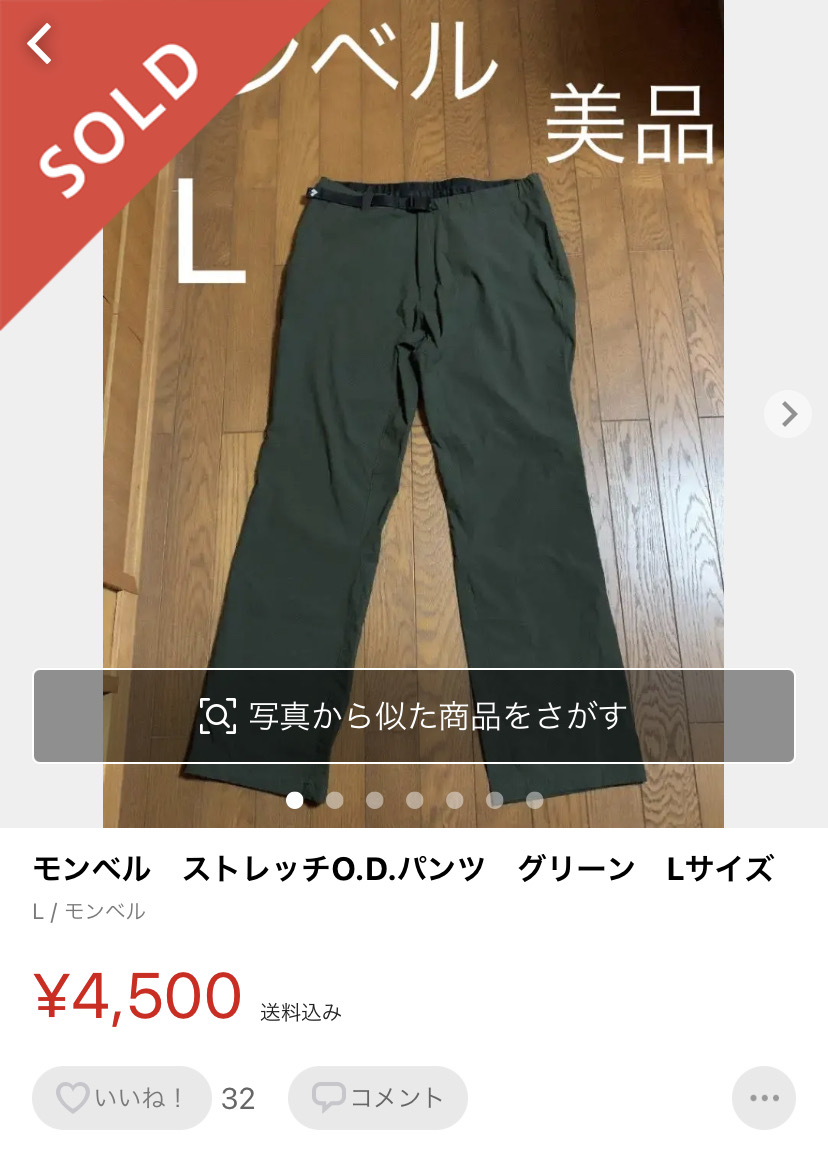 f:id:bamen:20210708122845j:plain