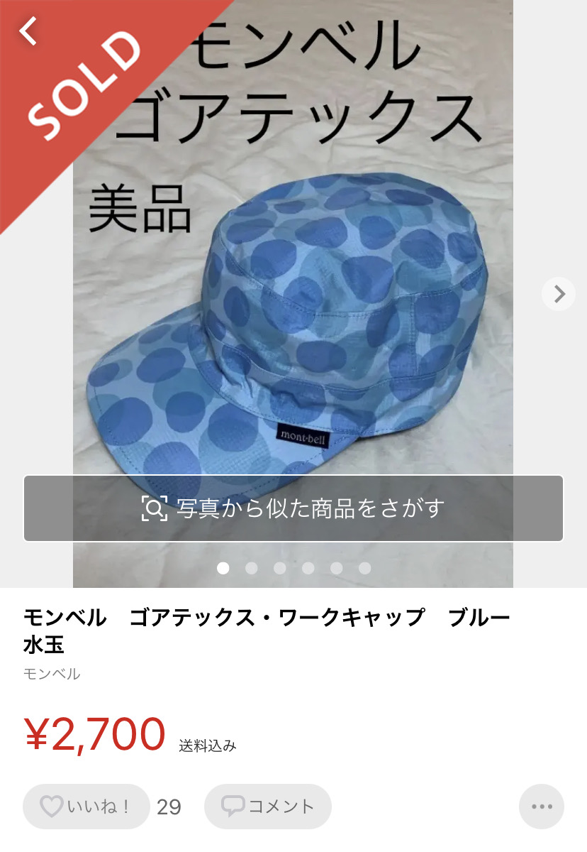 f:id:bamen:20210708122911j:plain