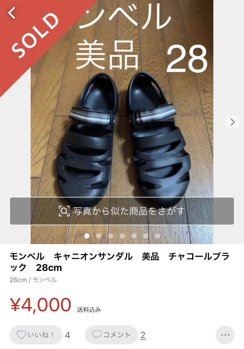 f:id:bamen:20210708122926j:plain