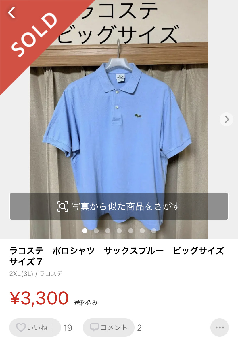 f:id:bamen:20210708123127j:plain