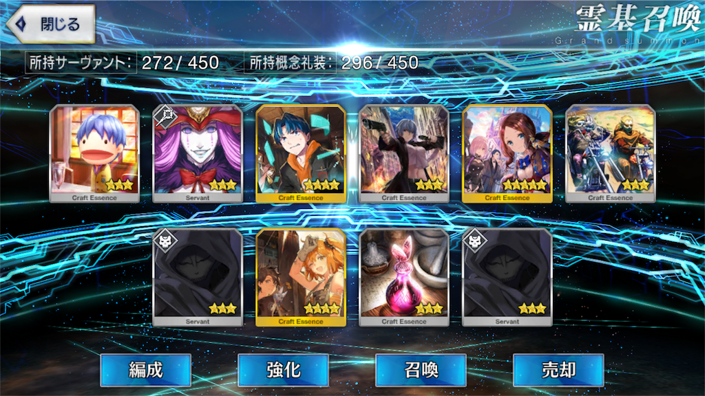 f:id:bamiiiii:20180802145151p:image