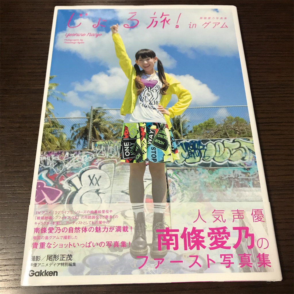 f:id:bamiiiii:20181101092318j:image f:id:bamiiiii:20181101092318j:image
