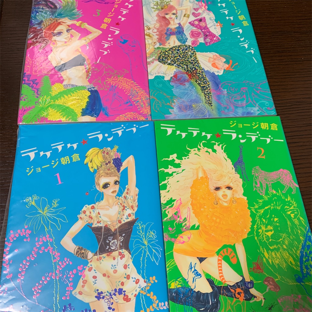 f:id:bamiiiii:20190516113808j:image