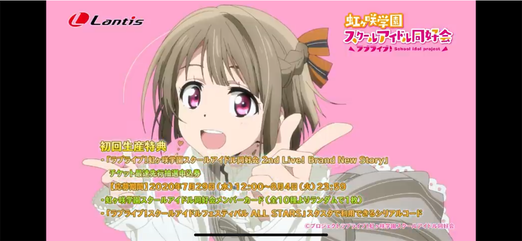 f:id:bamiiiii:20200903131143p:image