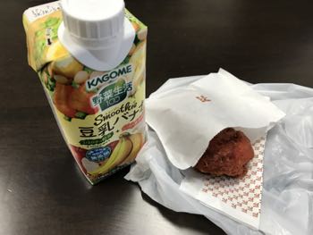 f:id:bamuse78:20170303225124j:plain