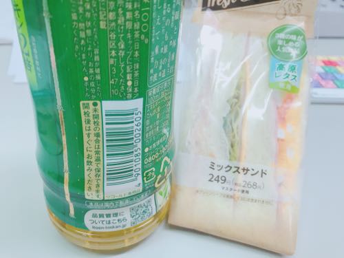 f:id:bamuse78:20170801151500j:plain
