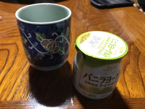 f:id:bamuse78:20180104145916j:plain