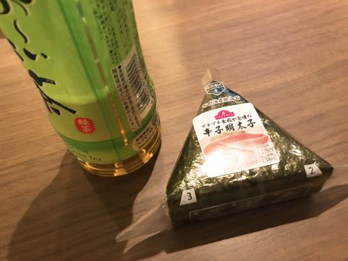 f:id:bamuse78:20180205145834j:plain