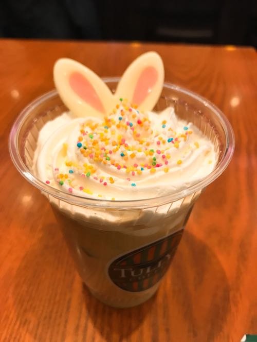 f:id:bamuse78:20180423224855j:plain