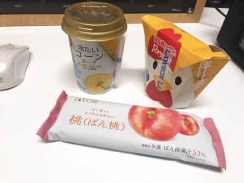 f:id:bamuse78:20180723225753j:plain