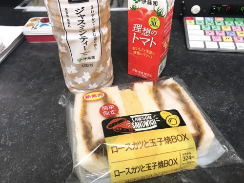 f:id:bamuse78:20180804142909j:plain