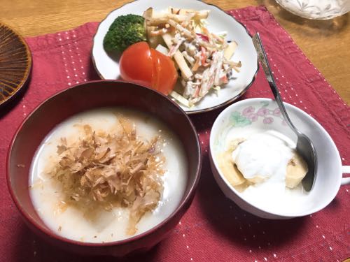 f:id:bamuse78:20190114154101j:plain f:id:bamuse78:20190114154101j:plain