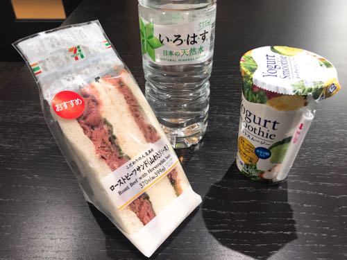 f:id:bamuse78:20190203135549j:plain