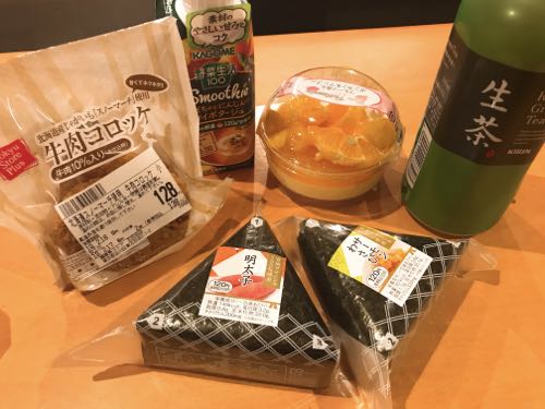 f:id:bamuse78:20190220184458j:plain