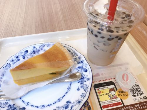 f:id:bamuse78:20190918134136j:plain