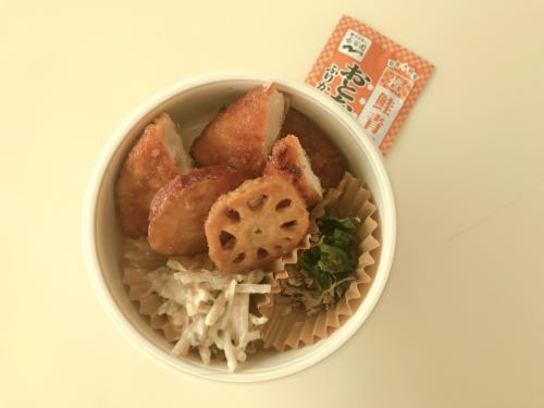 f:id:bamuse78:20191010184917j:plain