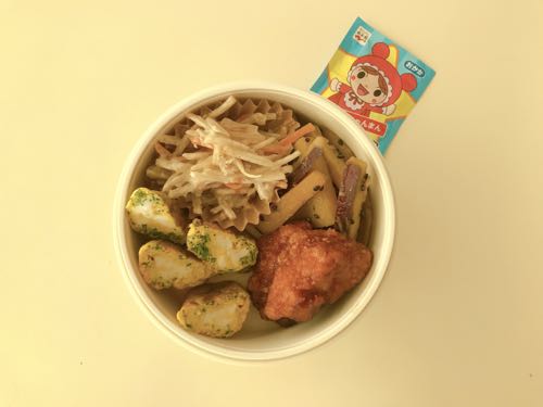 f:id:bamuse78:20191125103004j:plain