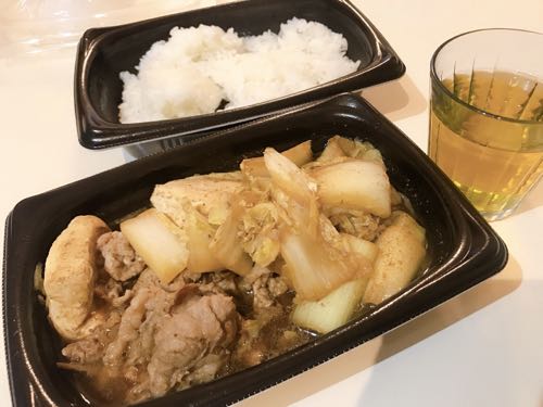 f:id:bamuse78:20191210234831j:plain