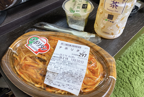 f:id:bamuse78:20200214122920j:plain