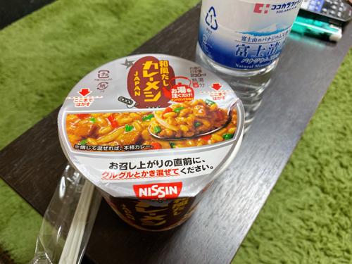 f:id:bamuse78:20200218105643j:plain