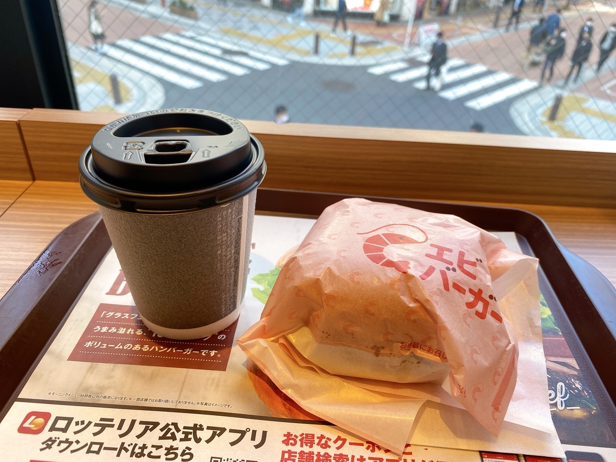 f:id:bamuse78:20201117225402j:plain