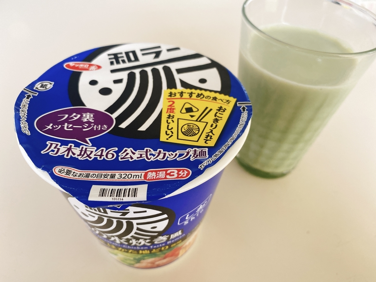f:id:bamuse78:20201230113143j:plain