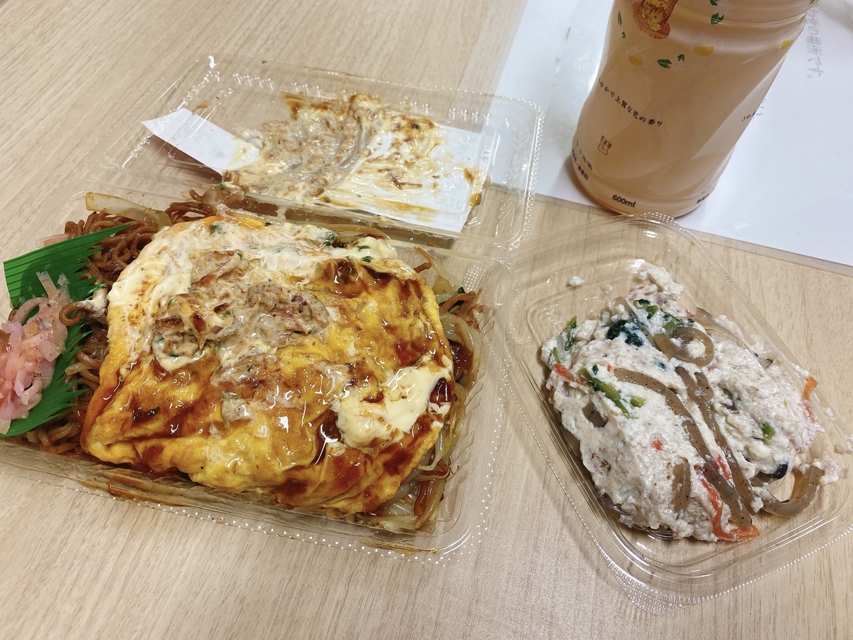 f:id:bamuse78:20210215113012j:plain