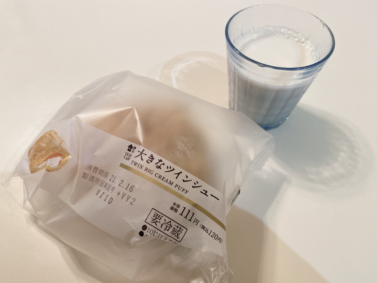 f:id:bamuse78:20210218223841j:plain