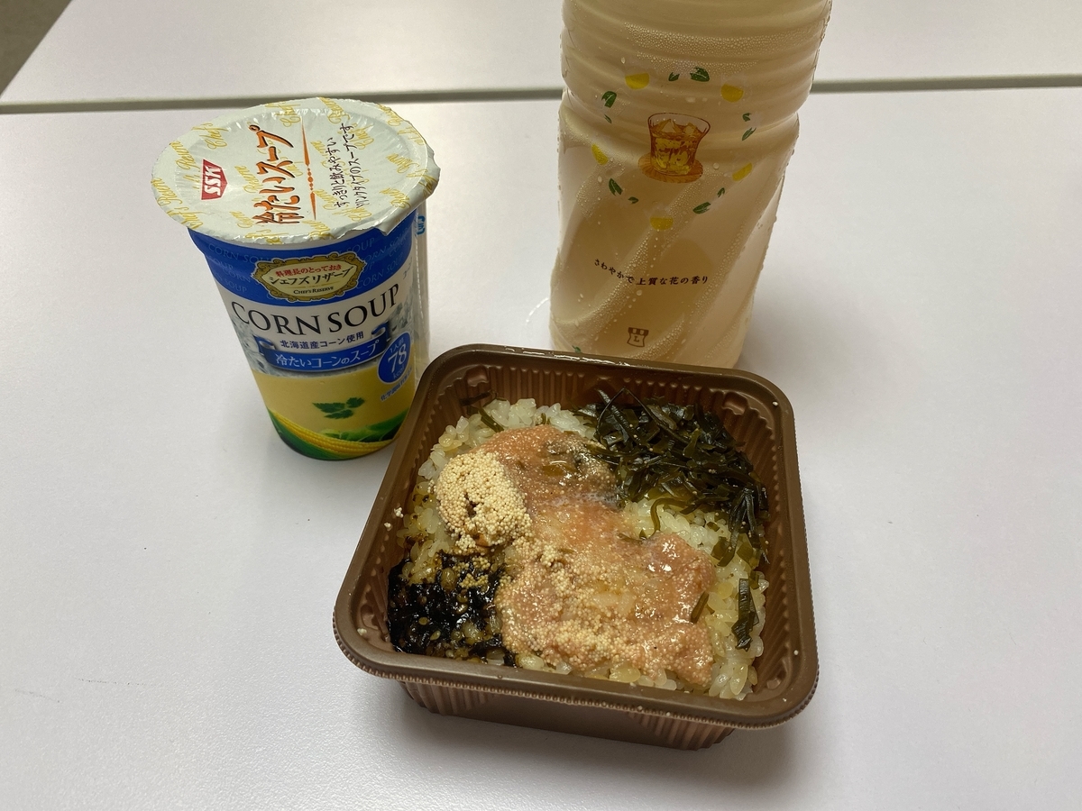 f:id:bamuse78:20210527012059j:plain