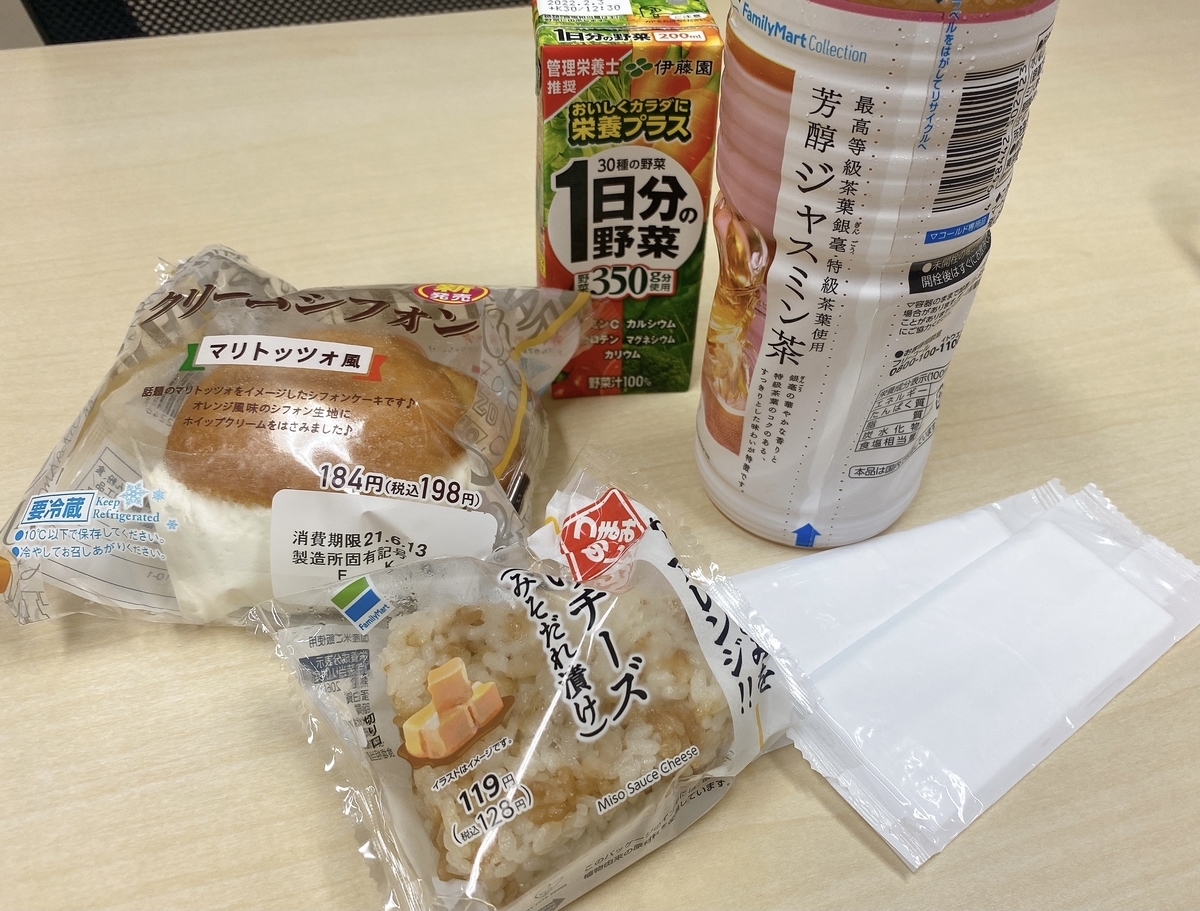 f:id:bamuse78:20210610112718j:plain