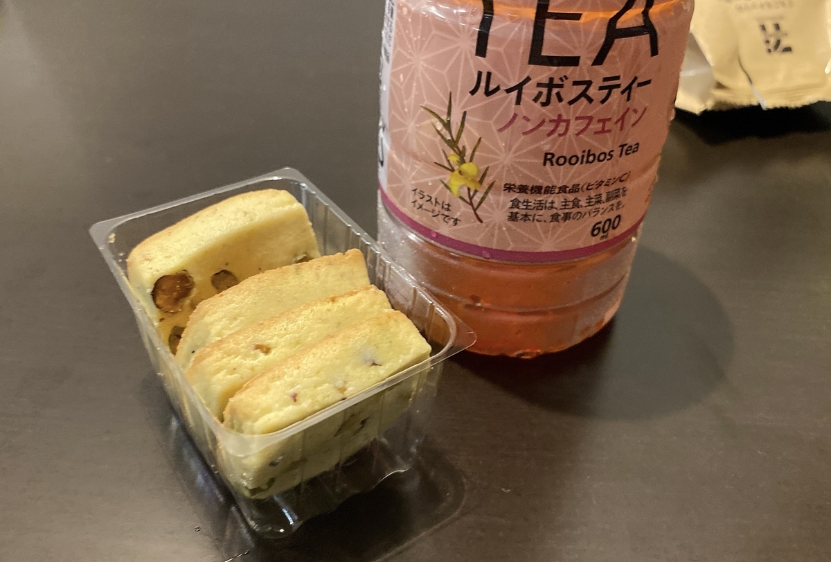 f:id:bamuse78:20210626105017j:plain