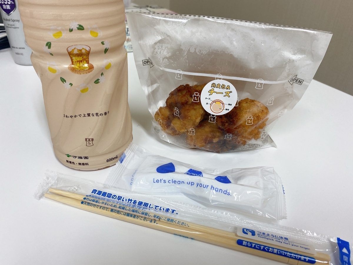 f:id:bamuse78:20210627185610j:plain