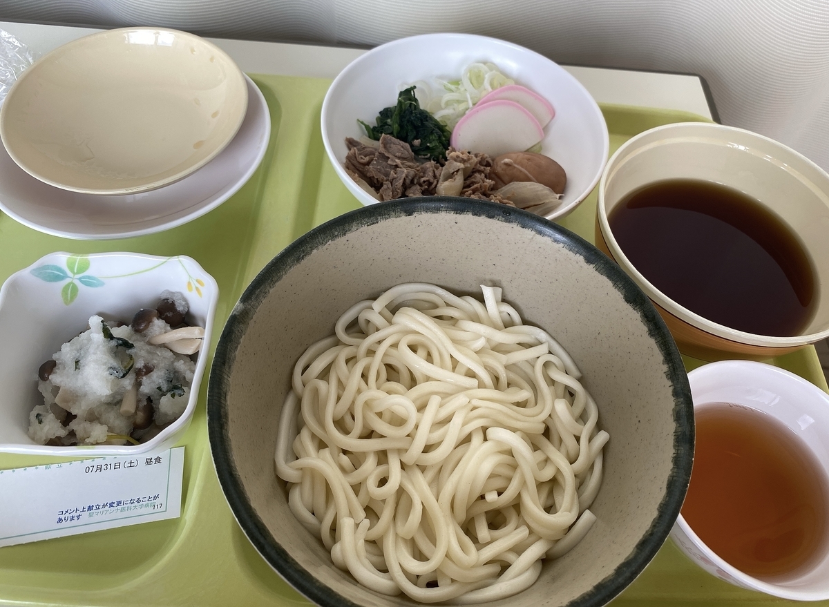 f:id:bamuse78:20210731150156j:plain