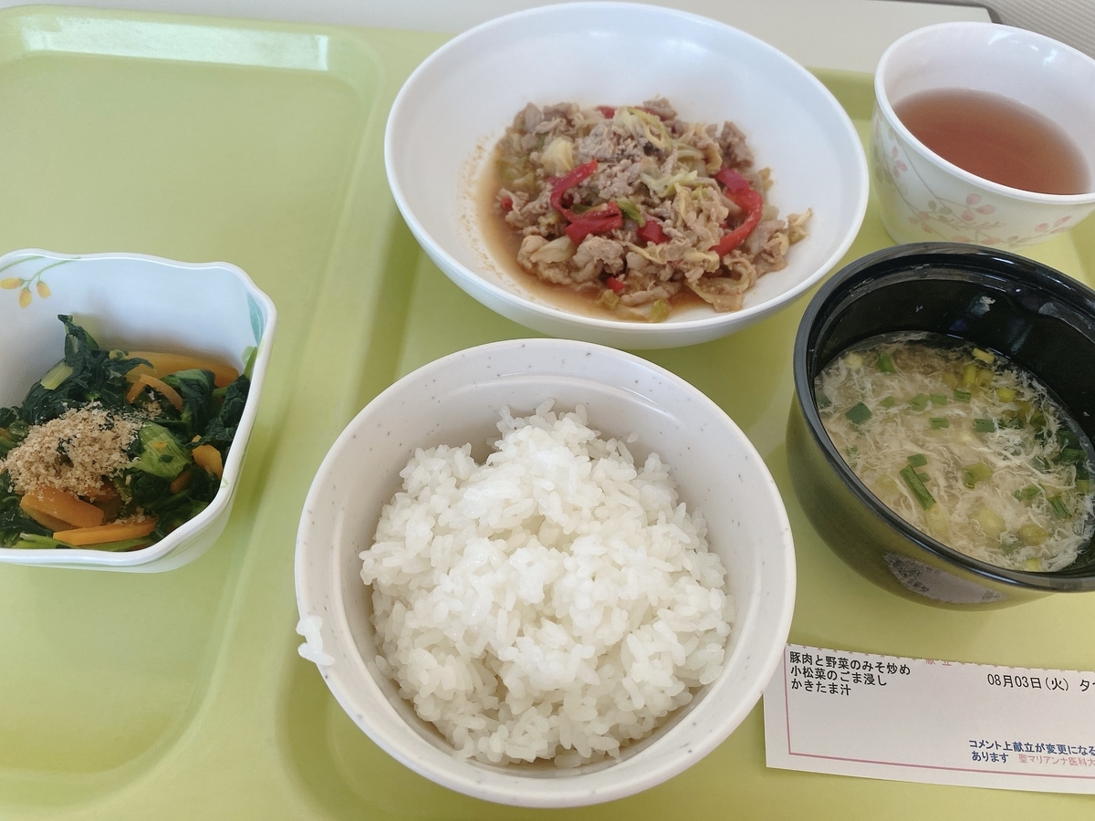 f:id:bamuse78:20210803201518j:plain