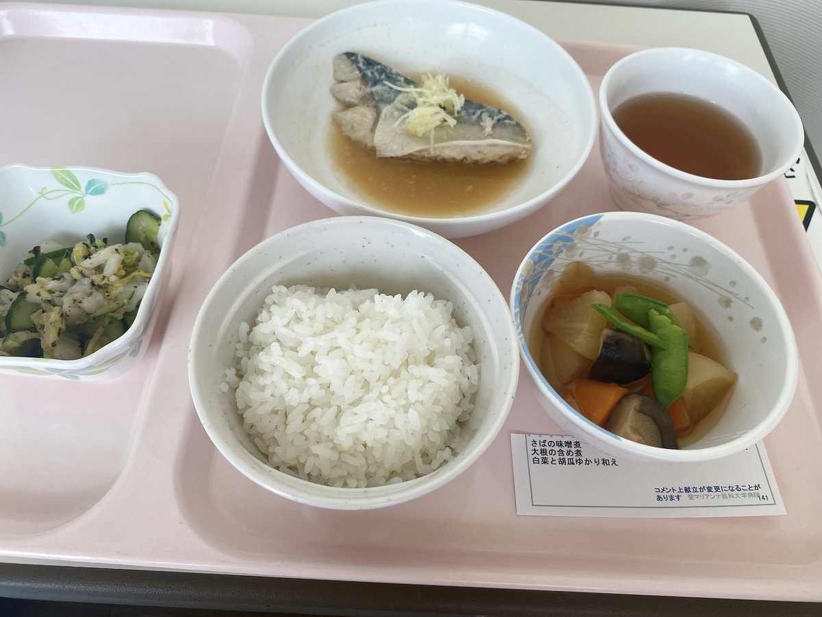 f:id:bamuse78:20210804140112j:plain