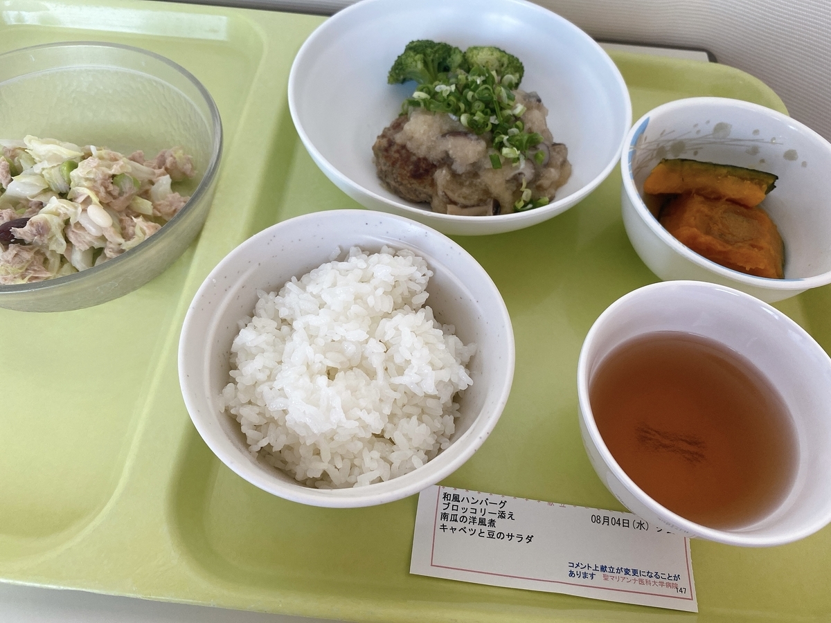 f:id:bamuse78:20210805070014j:plain
