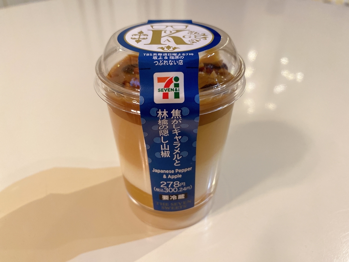 f:id:bamuse78:20211214114543j:plain