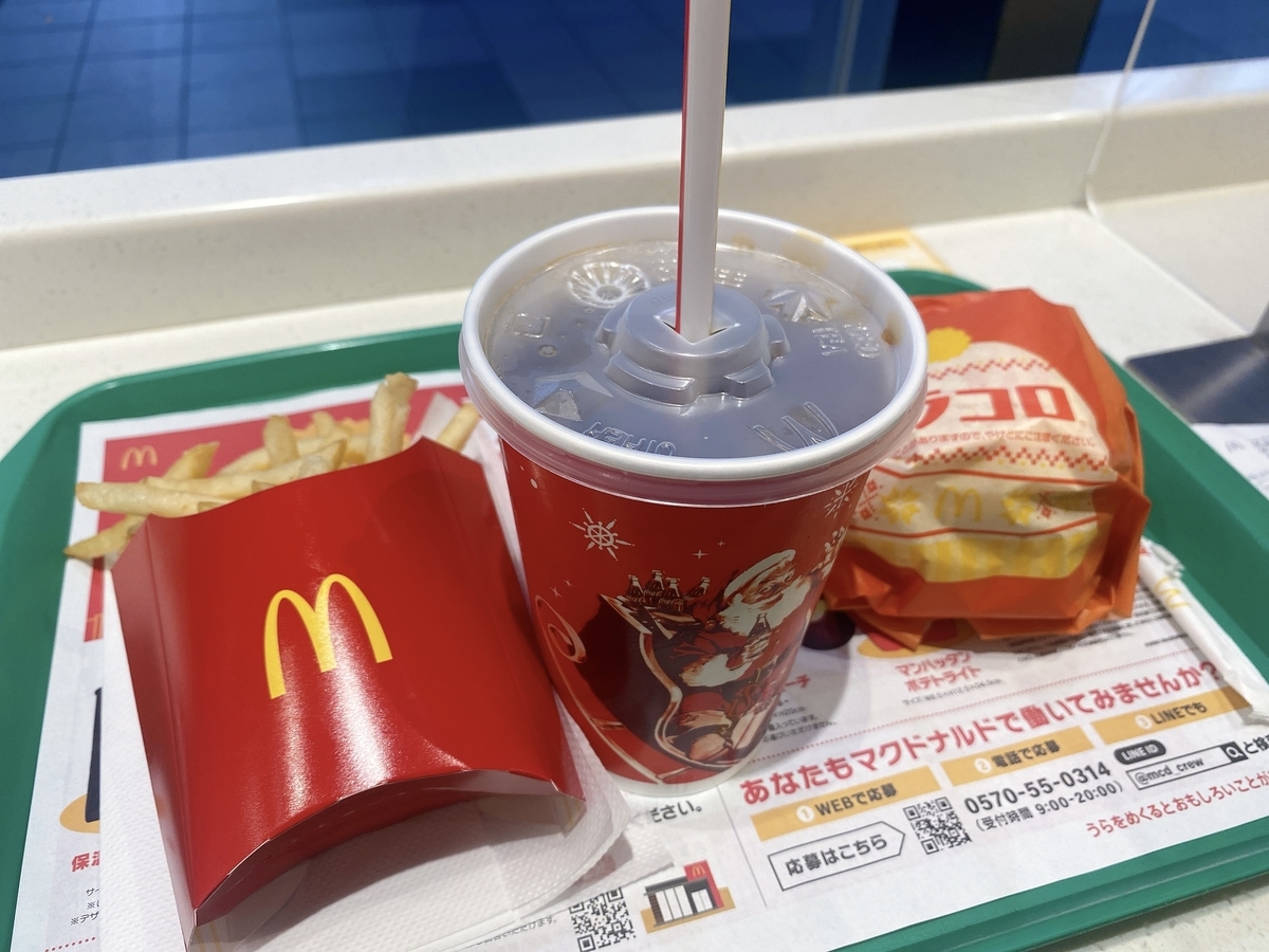 f:id:bamuse78:20211218003649j:plain