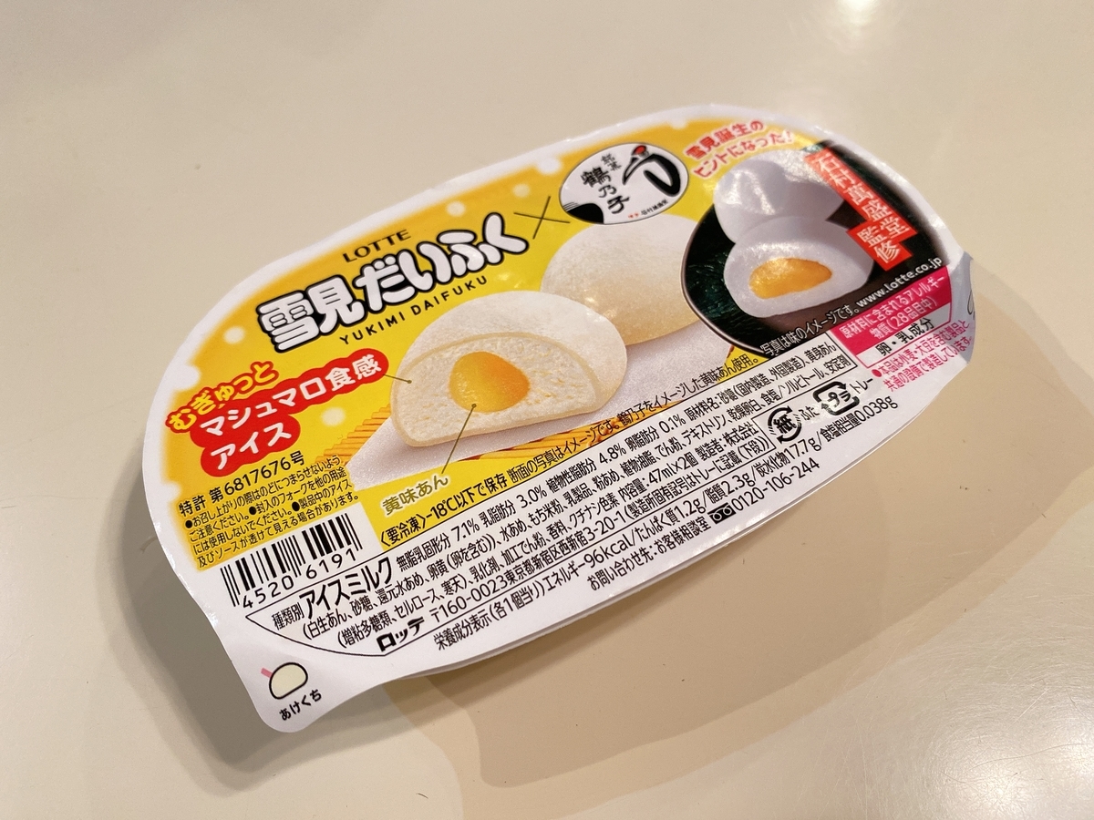 f:id:bamuse78:20211218182420j:plain