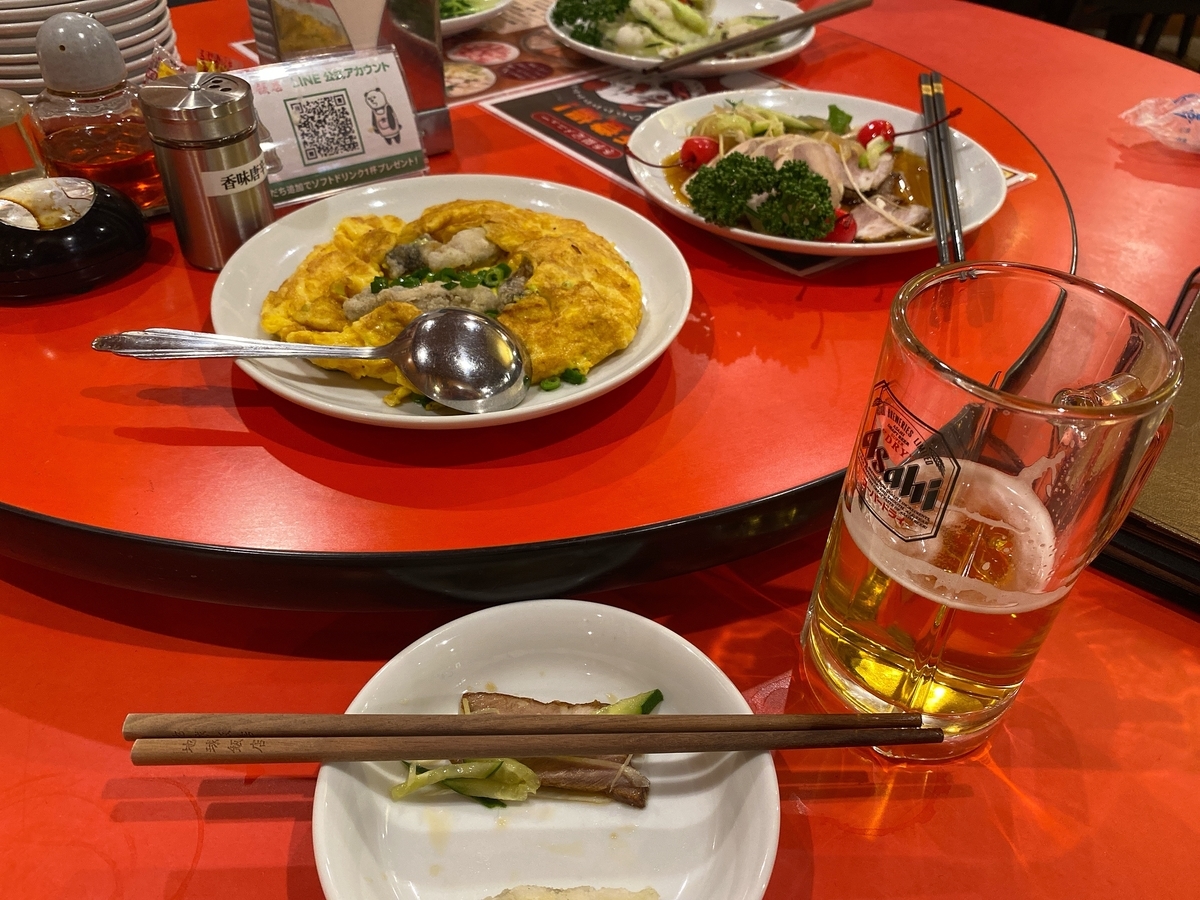 f:id:bamuse78:20211229121417j:plain