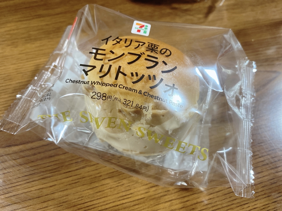 f:id:bamuse78:20220102115608j:plain