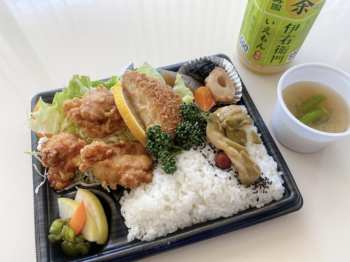 f:id:bamuse78:20220122101932j:plain