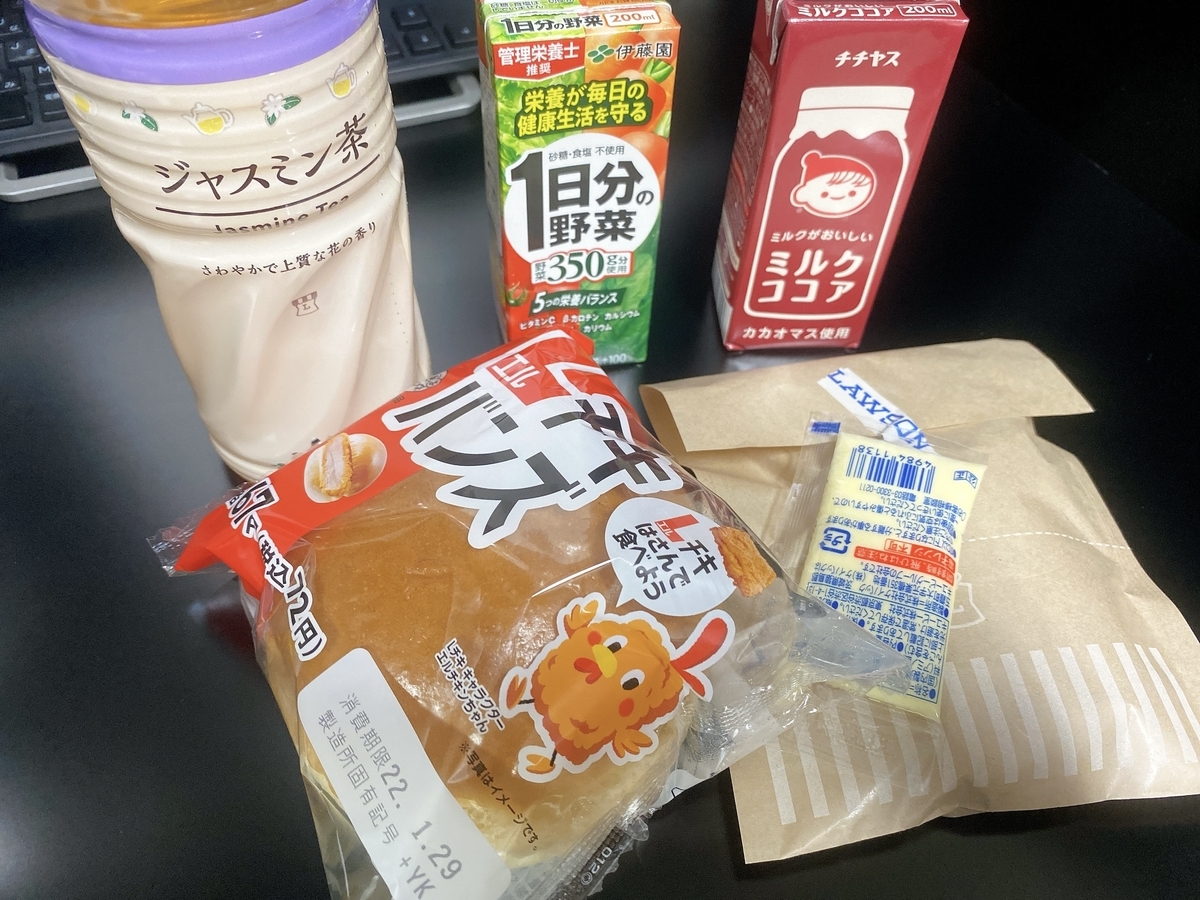 f:id:bamuse78:20220127002419j:plain
